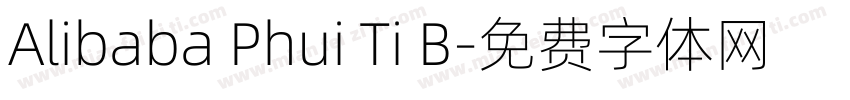 Alibaba Phui Ti B字体转换